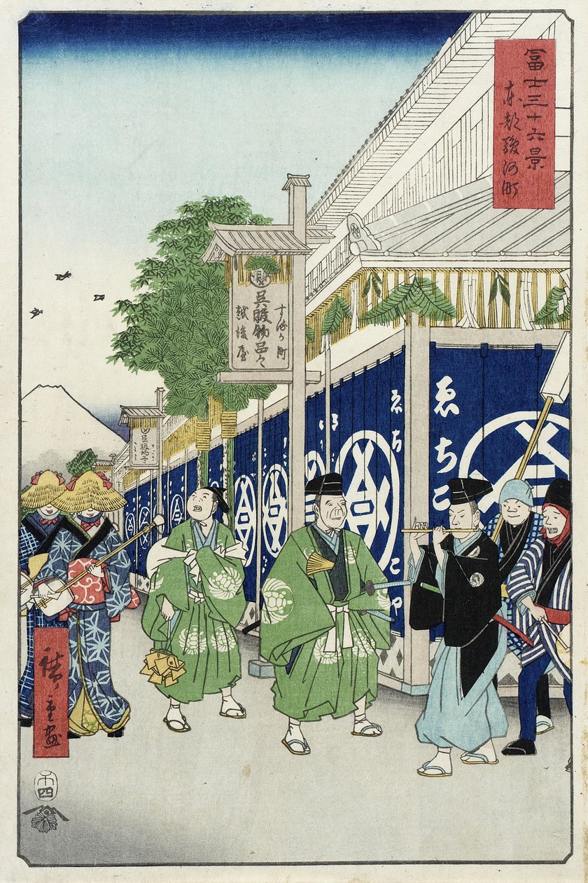 Suruga-chō i den östra huvudstaden av Utagawa Hiroshige