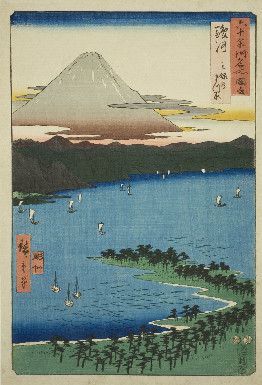 Suruga Project: Tee pine G color at Miho (Suruga, Miho no Matsubara), från TV-serien "P Lawinses" av Utagawa Hiroshige
