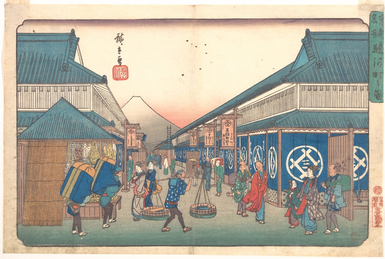 Suruga-gatan av Utagawa Hiroshige