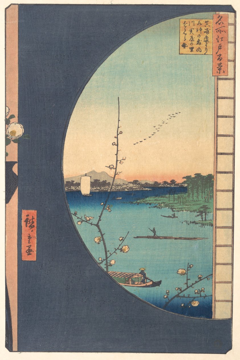 Från Susaki till Suijin no Mori, Uchikawa av Utagawa Hiroshige