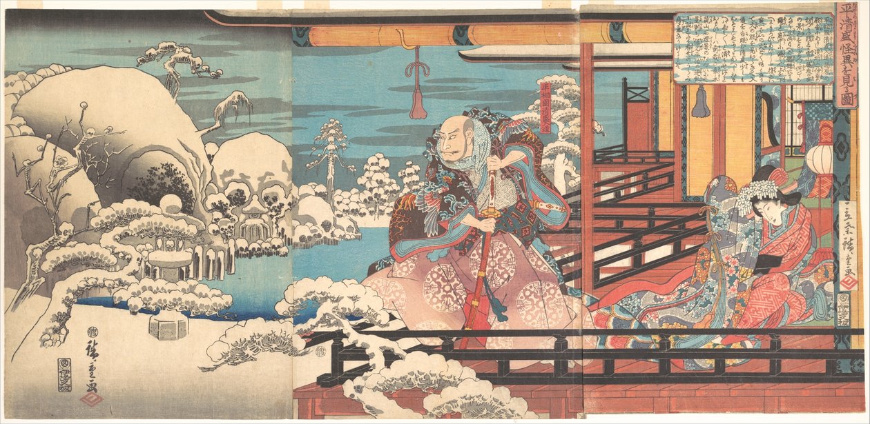 Taira no Kiyomoris spöklika syn av Utagawa Hiroshige
