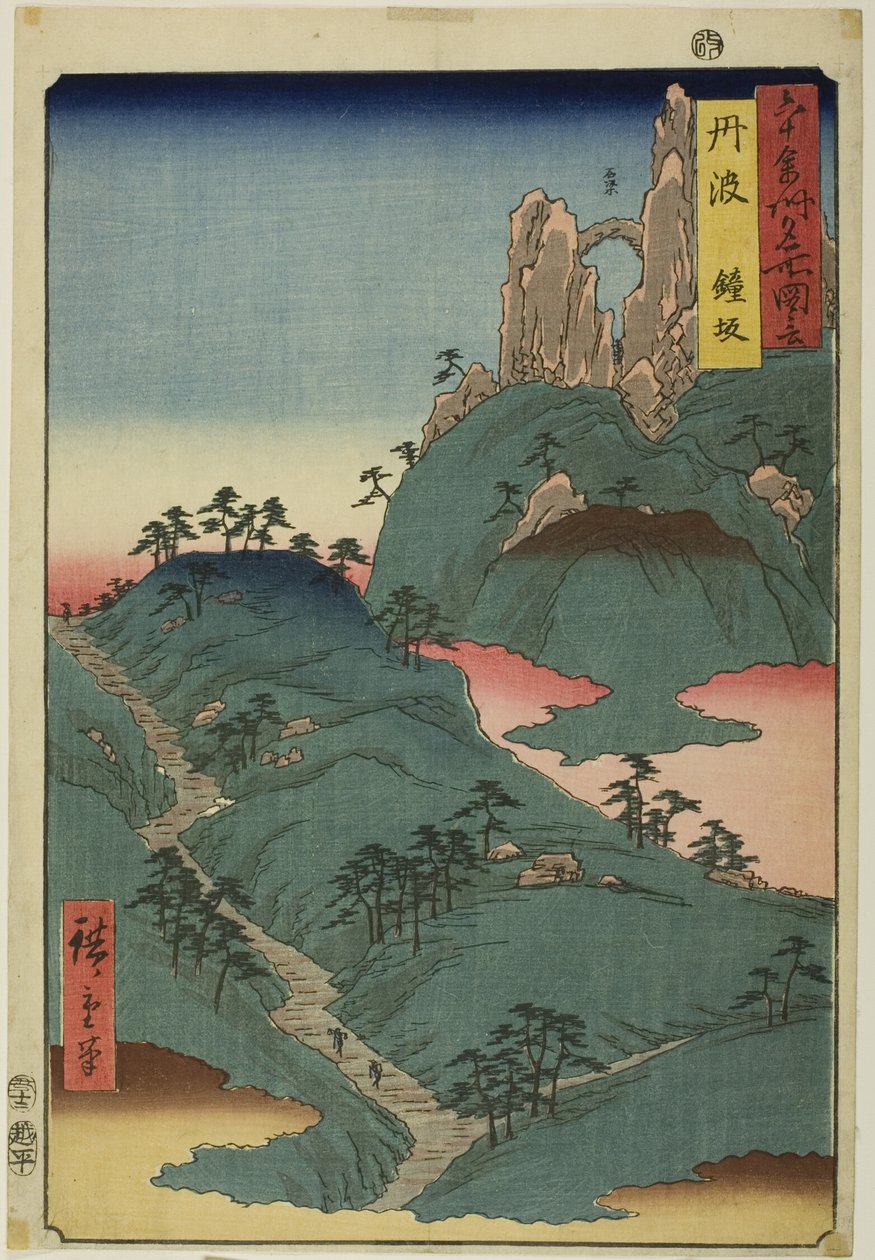 Tanba-provinsen: Kane Slope (Tanba, Kanesaka), från serien "Berömda platser i de cirka sextio provinserna (Rokujuyoshu meisho zue)" av Utagawa Hiroshige