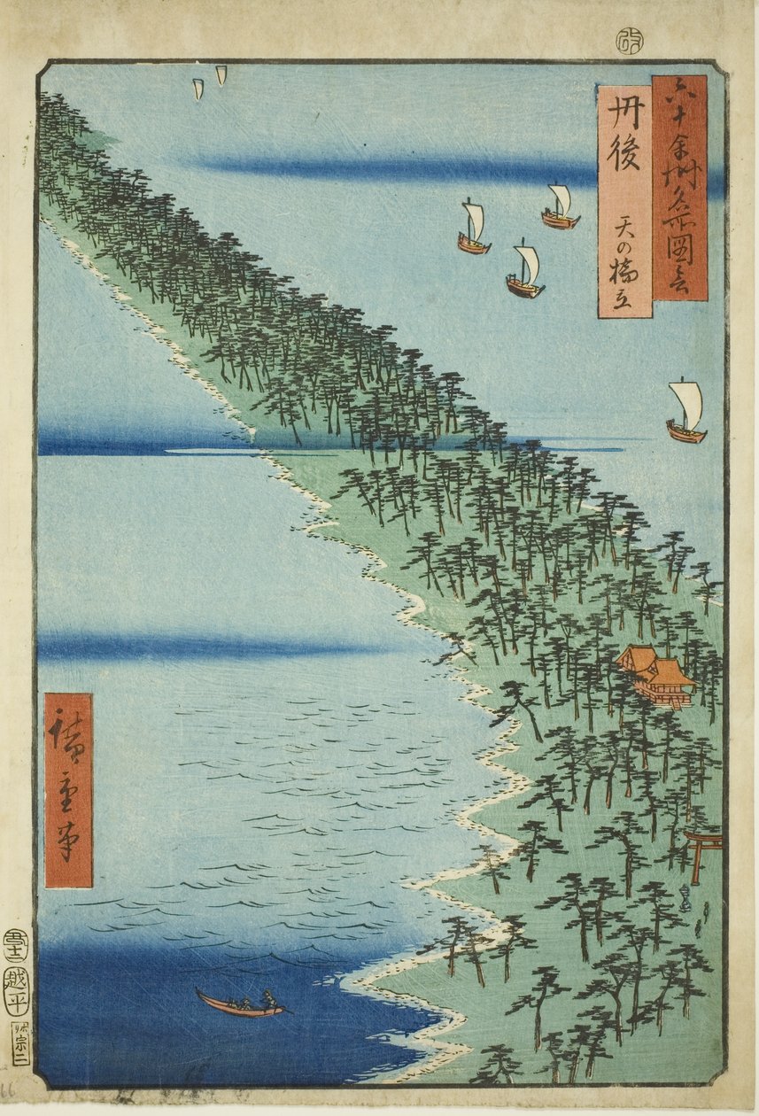 Tangoprovinsen: Amanohashidate (Tango, Amanohashidate), från serien "Famous Places in the Sexty-odd Provinces (Rokujuyoshu meisho zue)" av Utagawa Hiroshige