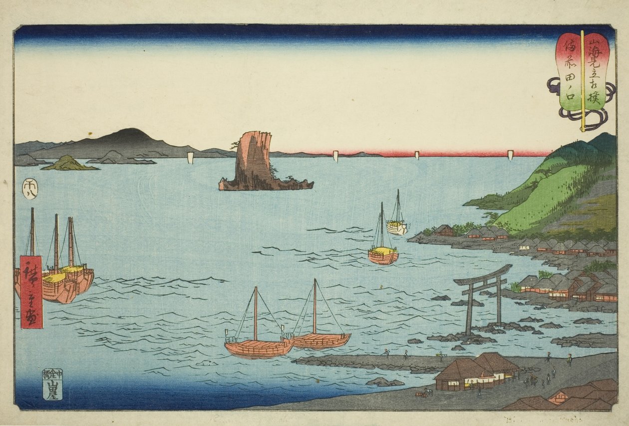 Tanokuchi i Bizen-provinsen (Bizen Tanokuchi), från serien "Wrestling Matches between Mountains and Seas (Sankai mitate zumo)" av Utagawa Hiroshige