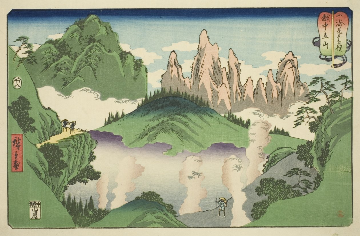 Tateyama i Etchu-provinsen (Etchu Tateyama), från serien "Wrestling Matches between Mountains and Seas (Sankai mitate zumo)" av Utagawa Hiroshige