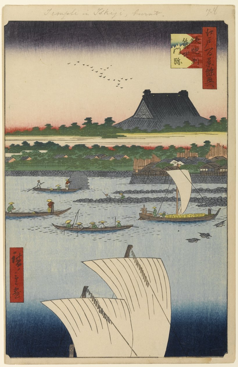 Teppozu och Tsukiji Honganji Temple, nr 78 från One Hundred Famous Views of Edo, 1858 (träblocktryck) av Utagawa Hiroshige