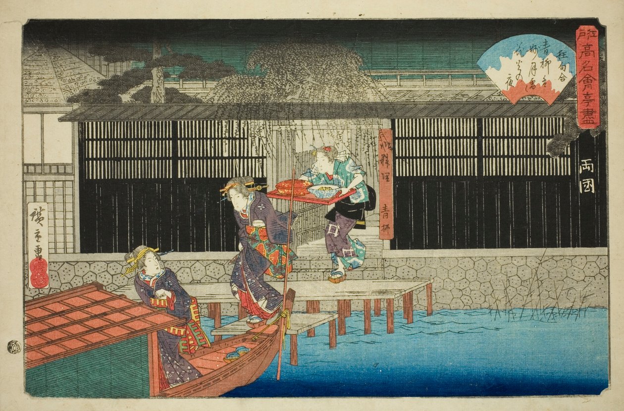 Aoyagi les annat uran t medlemmar Rokoku (Rokoku, Aoyagi), från seriens ``fa network s les other uranium ts of Edo (Edo old name revision series)