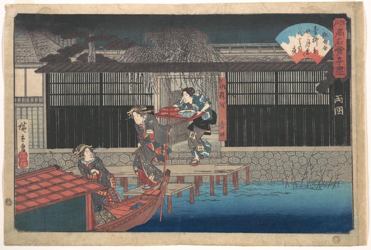 Aoyagi i Ryogoku av Utagawa Hiroshige
