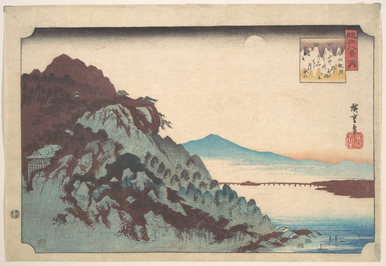 Höstmånen vid Ishiyama vid Biwasjön av Utagawa Hiroshige
