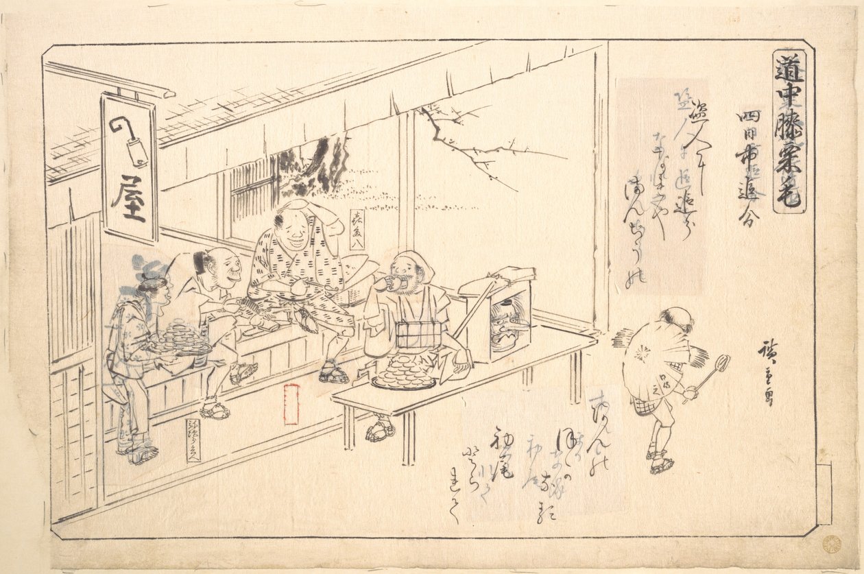 Sidovägen vid Yokkaichi av Utagawa Hiroshige