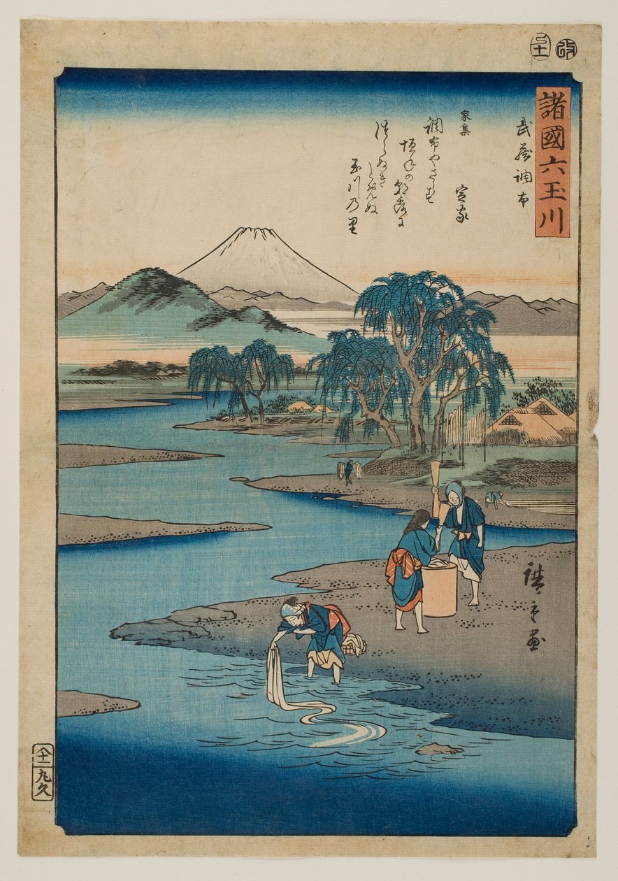 Chōfu-juvelfloden i provinsen Musashi, ur serien ”Sex juvelfloder i olika provinser” av Utagawa Hiroshige
