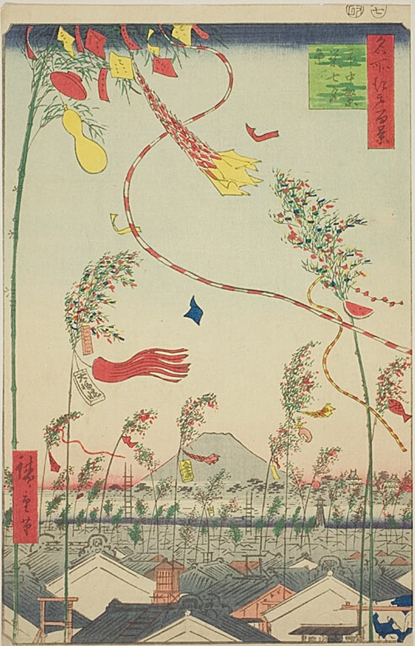 Den blomstrande staden, Tanabata-festivalen (Shichu han