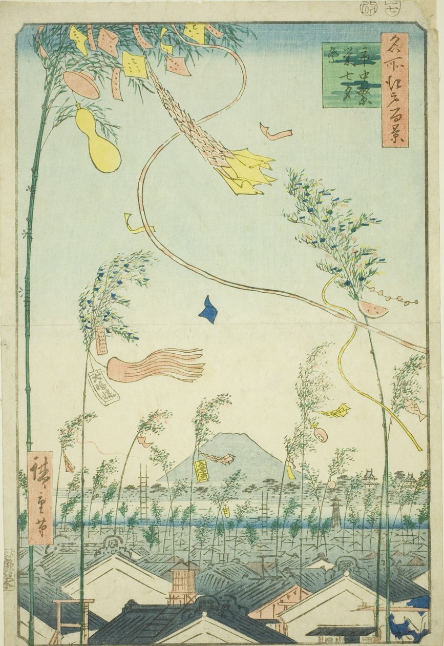 Den blomstrande staden, Tanabata-festivalen (Shichu han