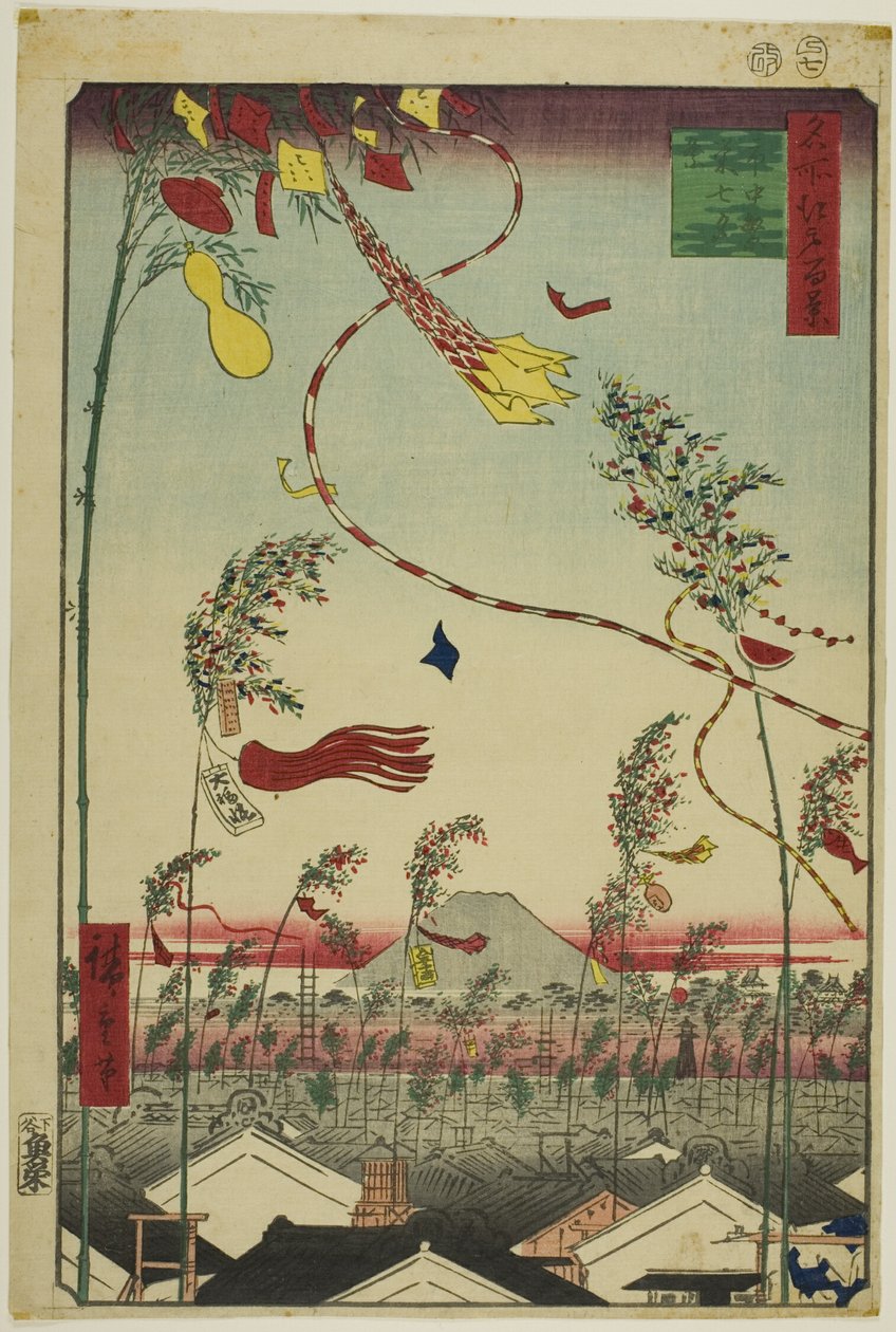 Den blomstrande staden, Tanabata-festivalen (Shichu han