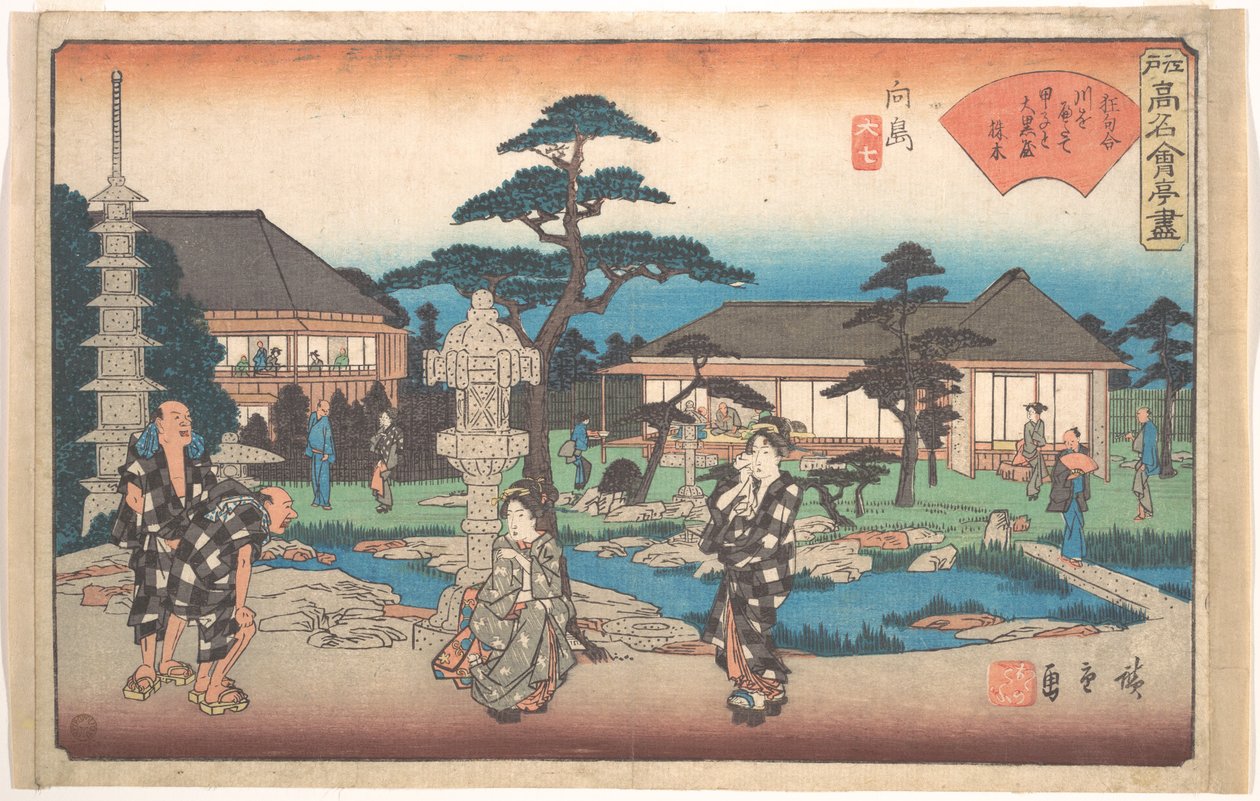 Daikokuya i Mukojima av Utagawa Hiroshige