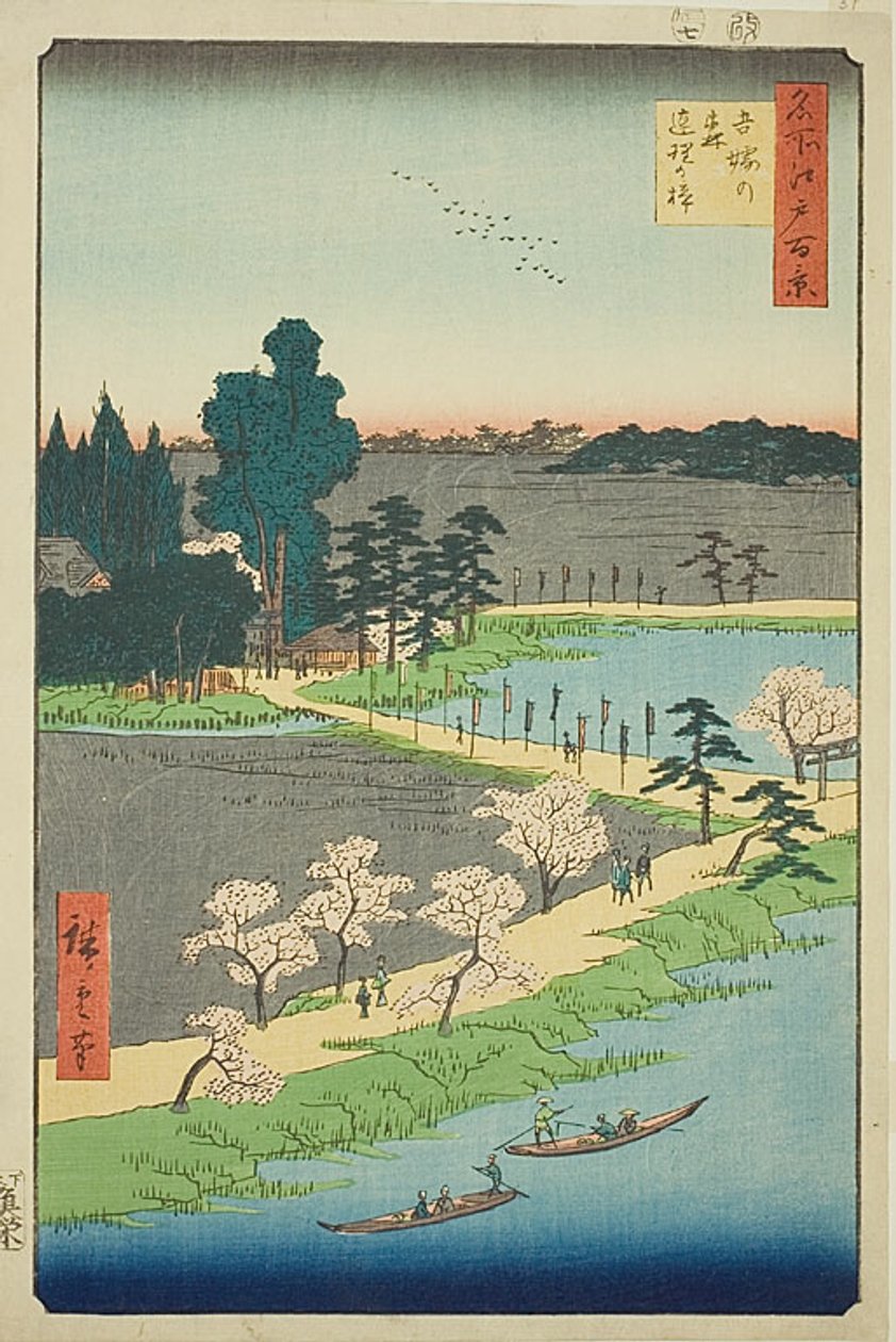 De sammanflätade kamferträden vid Azuma Shrine (Azuma no mori Renri no azusa), nr 31 från serien "Hundra berömda vyer över Edo (Meisho Edo hyakkei)" av Utagawa Hiroshige