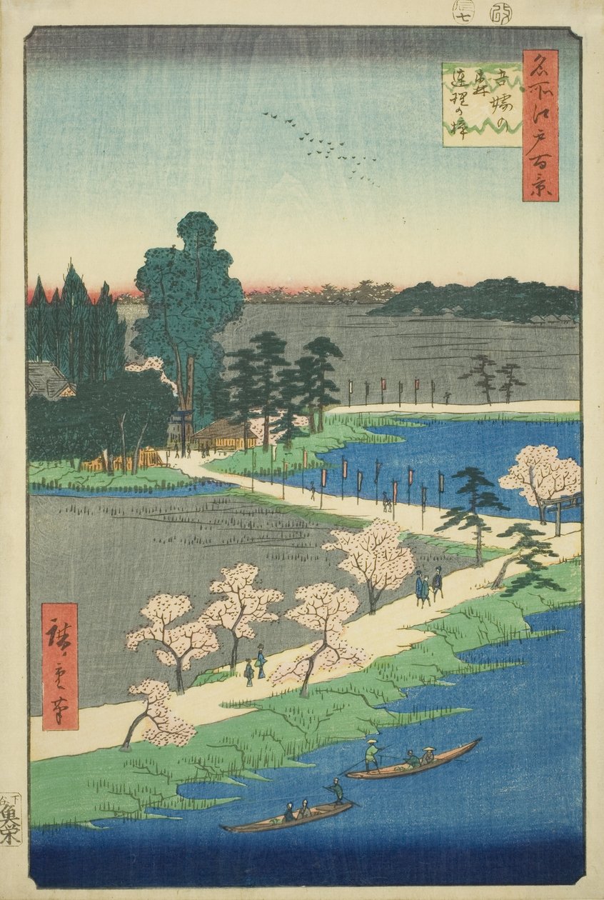 The Entwined Camphor Trees at Azuma Shrine (Azuma no mori Renri no azusa), från serien "One Hundred Famous Views of Edo (Meisho Edo hyakkei)" av Utagawa Hiroshige