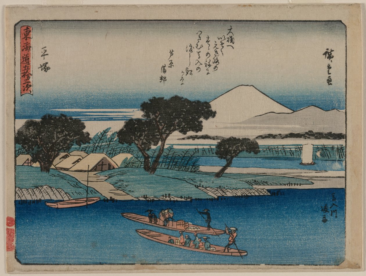 Tokaidos femtiotre stationer: Hiratsuka av Utagawa Hiroshige