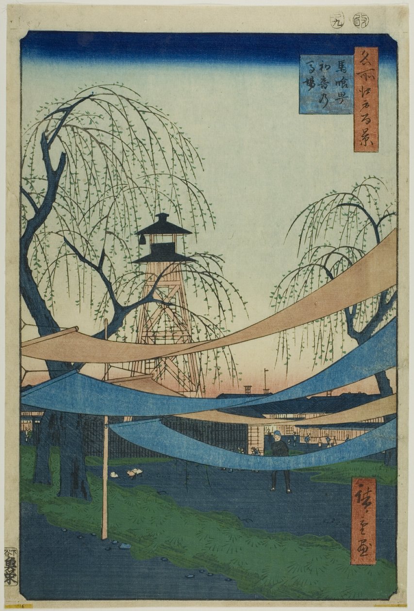 Hatsunes ridbana i Bakuro-cho (Bakuro-cho Hatsune no Baba), från serien "Hundra berömda vyer över Edo (Meisho Edo hyakkei)" av Utagawa Hiroshige