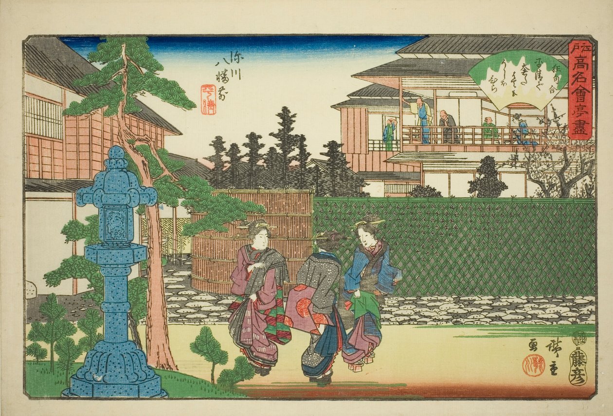 Hirasei-restaurangen framför Hachiman-helgedomen i Fukagawa (Fukagawa Hachiman mae, Hirasei) från serien "Famous Restaurants of Edo (Edo komei kaitei zukushi)" av Utagawa Hiroshige
