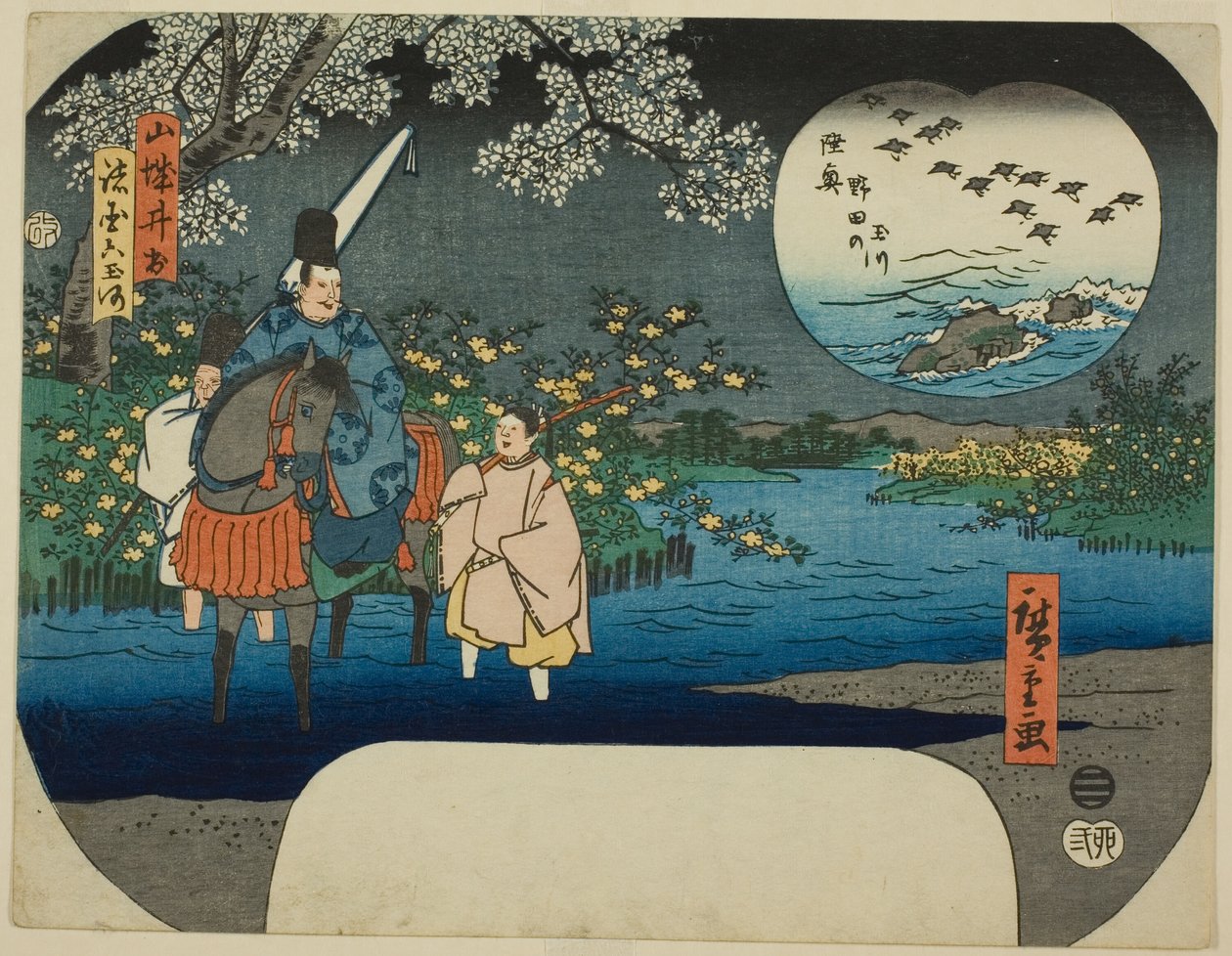 Ide Jewel River i Yamashiro Province (Ymashiro Ide) och Noda Jewel River i Mutsu Province (Mutsu Noda no Tamagawa), från serien "Six Jewel Rivers in Various Provinces (Shokoku Mu Tamagawa)" av Utagawa Hiroshige