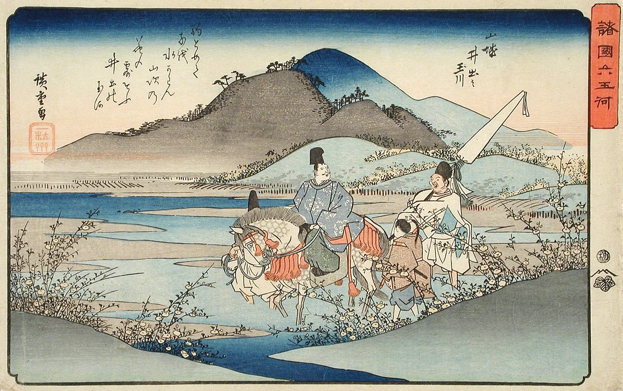 Ide-juvelfloden i Yamashiro-provinsen av Utagawa Hiroshige
