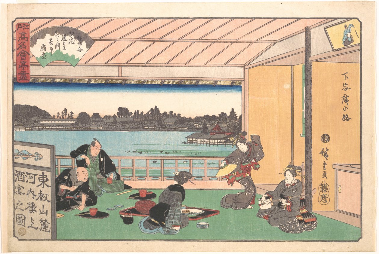 Restaurangen Kawachirō, Shitaya Hirokōji (Shitaya Hirokōji, Kawachirō), ur serien ”En samling av berömda restauranger i Edo” (Edo Kōmei Kaitei Zukushi) av Utagawa Hiroshige