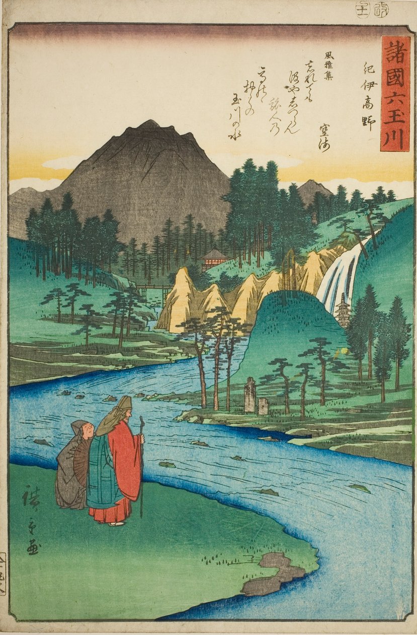 Koya Jewel River i Kii Province (Kii Koya), från serien "Six Jewel Rivers in the Various Provinces (Shokoku Mu Tamagawa)" av Utagawa Hiroshige