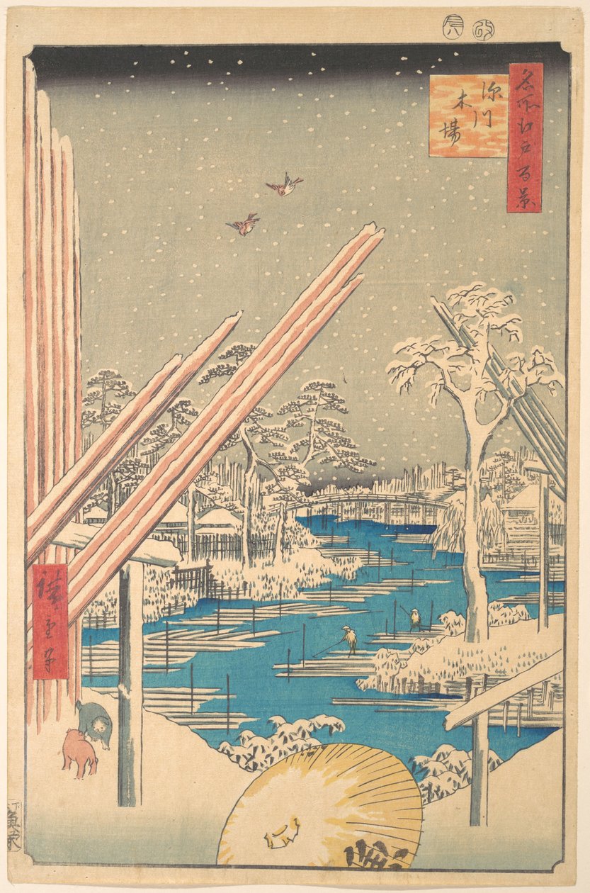 Trävaruhuset i Fukagawa av Utagawa Hiroshige