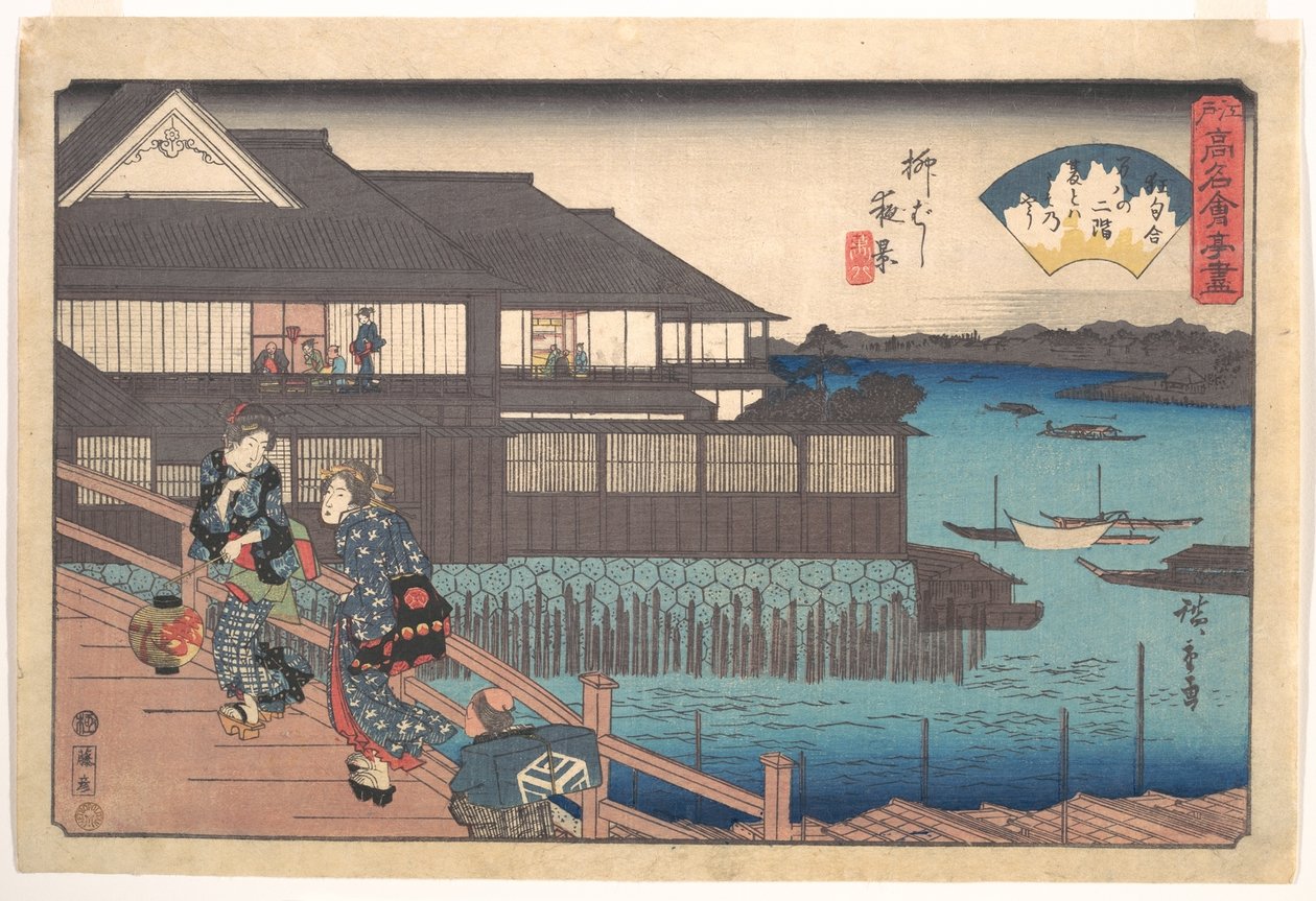 Manpachi på kvällen i Yanagibashi av Utagawa Hiroshige