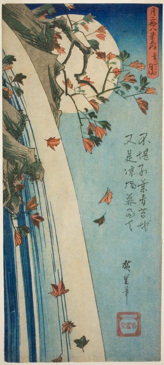 The Moon Seen Through Leaves (Hagoshi no Tsuki), från serien "Twenty-eight Views of the Moon (Tsuki nijuhakkei no uchi)" av Utagawa Hiroshige