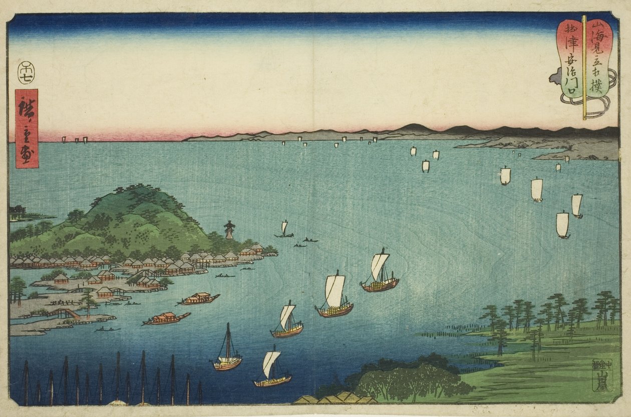 The Mouth of the Aji River in Settsu Province (Settsu Ajikawaguchi), från serien "Wrestling Matches between Mountains and Seas (Sankai mitate zumo)" av Utagawa Hiroshige