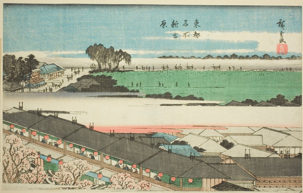 The New Yoshiwara (Shin Yoshiwara), från serien "Famous Places in the Eastern Capital (Toto meisho)" av Utagawa Hiroshige