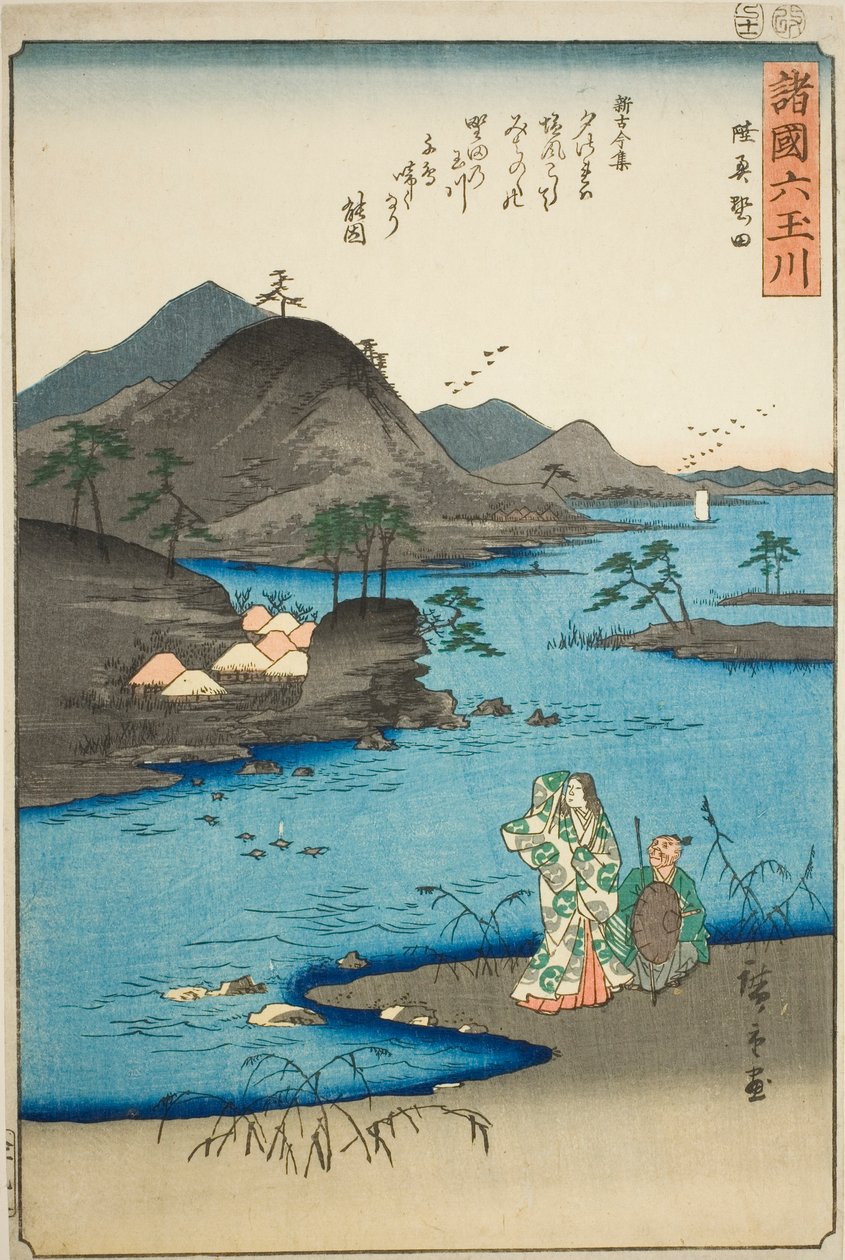 Noda Jewel River i Mutsu Province (Mutsu Noda), från serien "Six Jewel Rivers in the Various Provinces (Shokoku Mu Tamagawa)" av Utagawa Hiroshige