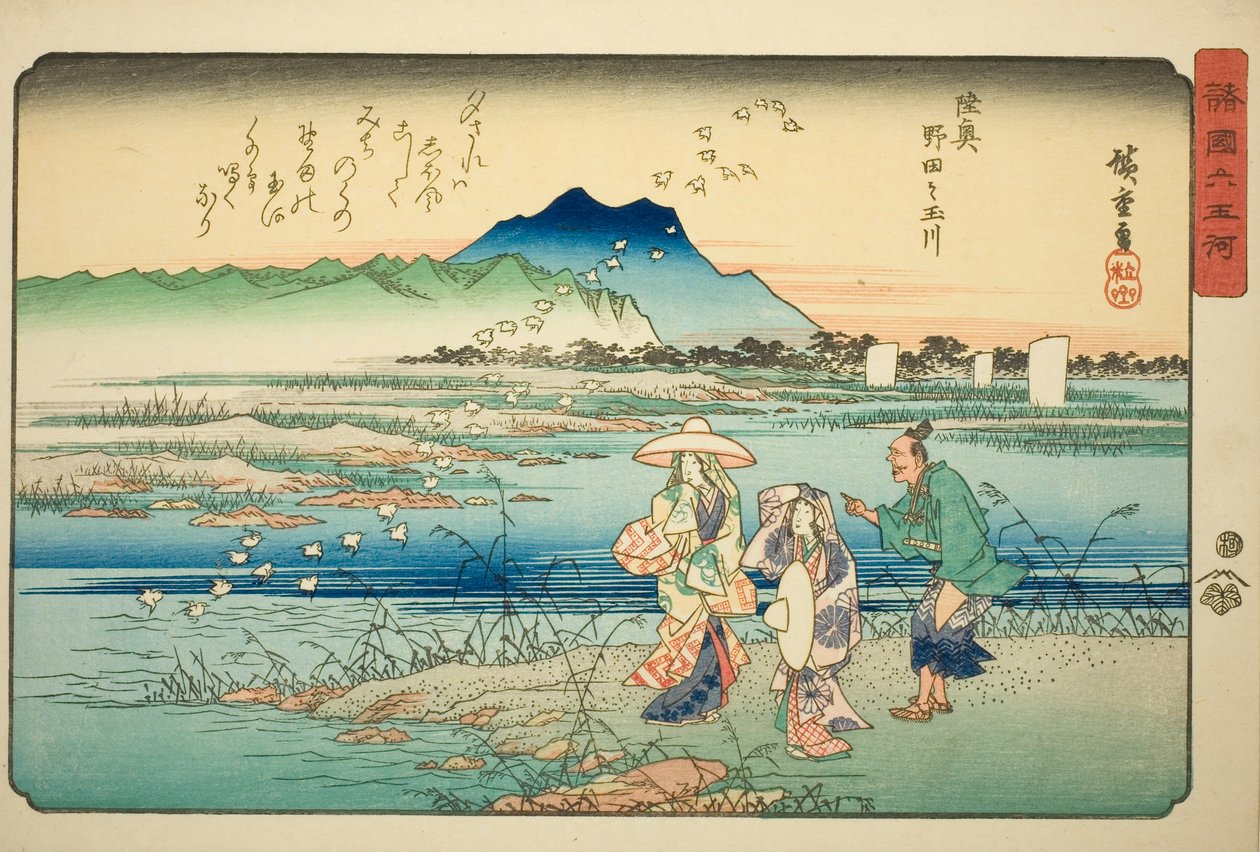 Te-no-uchi (Mutsu-no-uchi no Tama River), från te serien s ” x Jewel (Mutsu-no-uchi no Tama River) ” av Utagawa Hiroshige