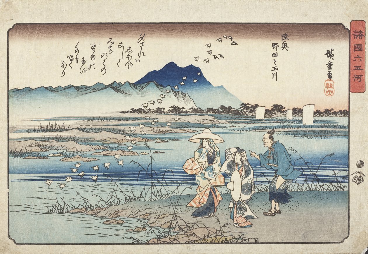 Nodas juvelflod i Mutsu-provinsen av Utagawa Hiroshige