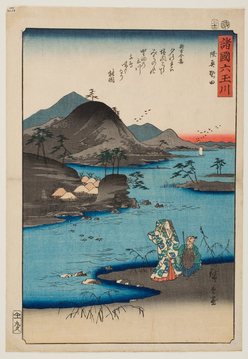 Floden Noda Jewel i provinsen Mutsu, ur serien ”Sex juvelfloder i olika provinser” av Utagawa Hiroshige