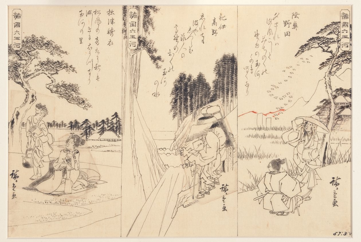 Noda Jewel River i Mutsu; Koya Jewel River i Kii; The Toi Jewel River, 1838-43 (bläck på papper) av Utagawa Hiroshige