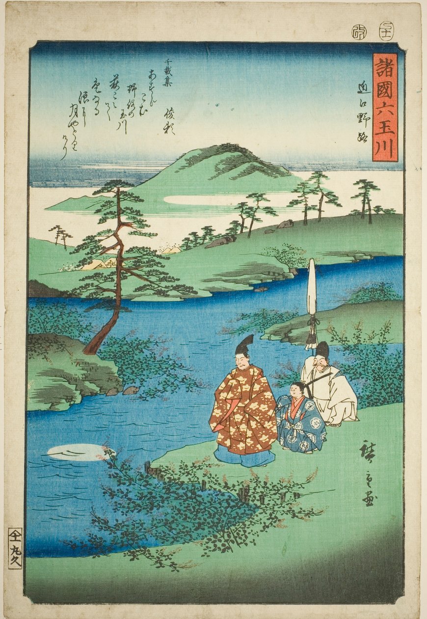 The Noji Jewel River i Omi Province (Omi Noji), från serien "Six Jewel Rivers in the Various Provinces (Shokoku Mu Tamagawa)" av Utagawa Hiroshige