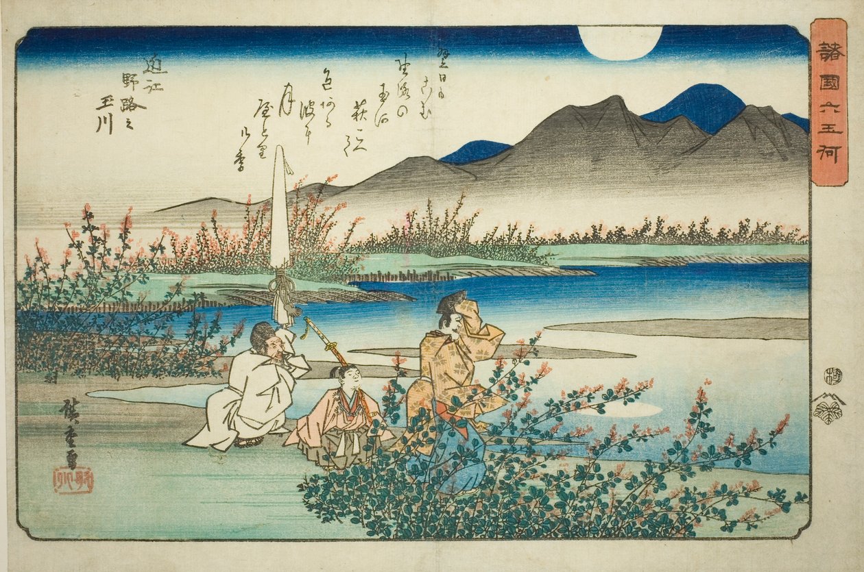 Noji Jewel River i Omi Province (Omi Noji no Tamagawa) - The Noji Jewel River i Omi Province (Omi Noji no Tamagawa) av Utagawa Hiroshige
