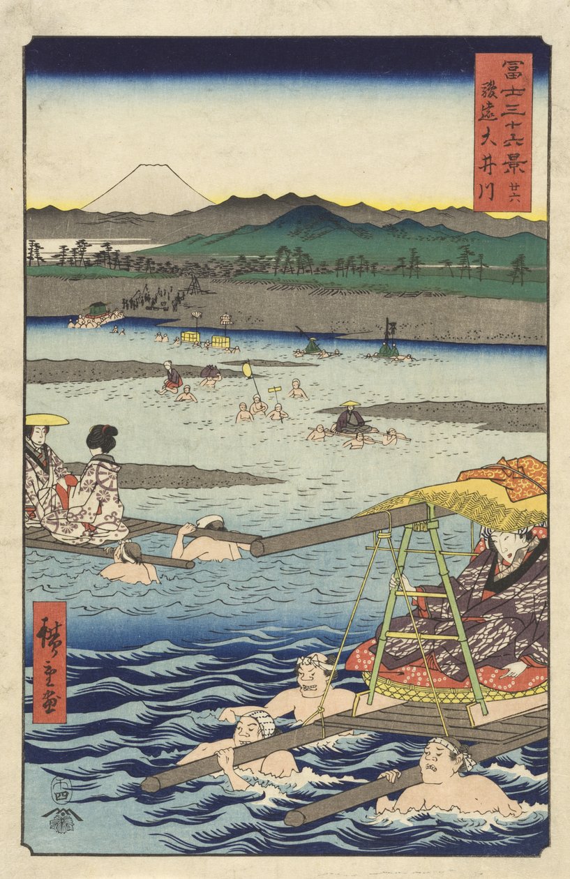 Floden Ōi mellan provinserna Suruga och Tōtōmi av Utagawa Hiroshige