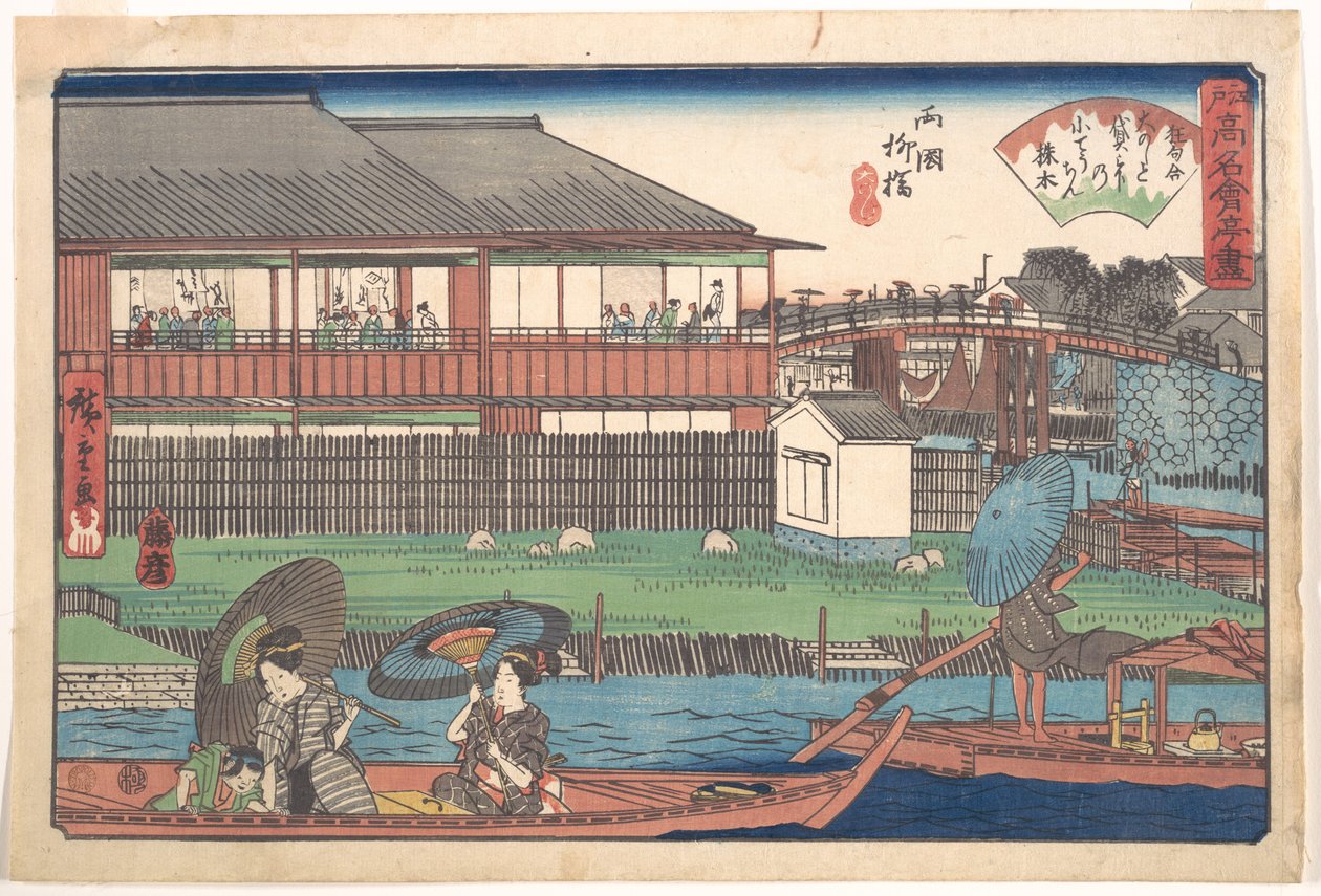 The Ono vid Ryogoku Yanagibashi av Utagawa Hiroshige