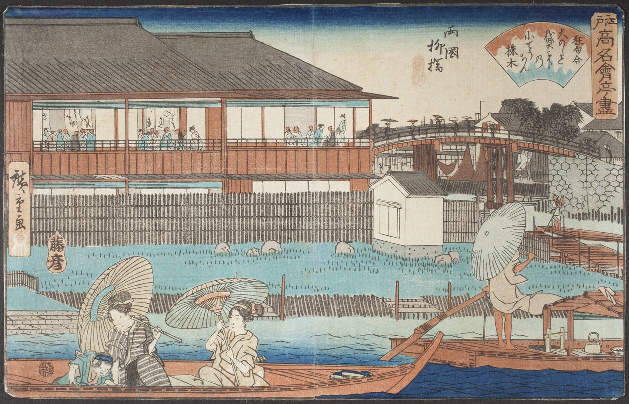 Restaurangen Ōnoshi vid Yanagibashi i Ryōgoku-distriktet av Utagawa Hiroshige