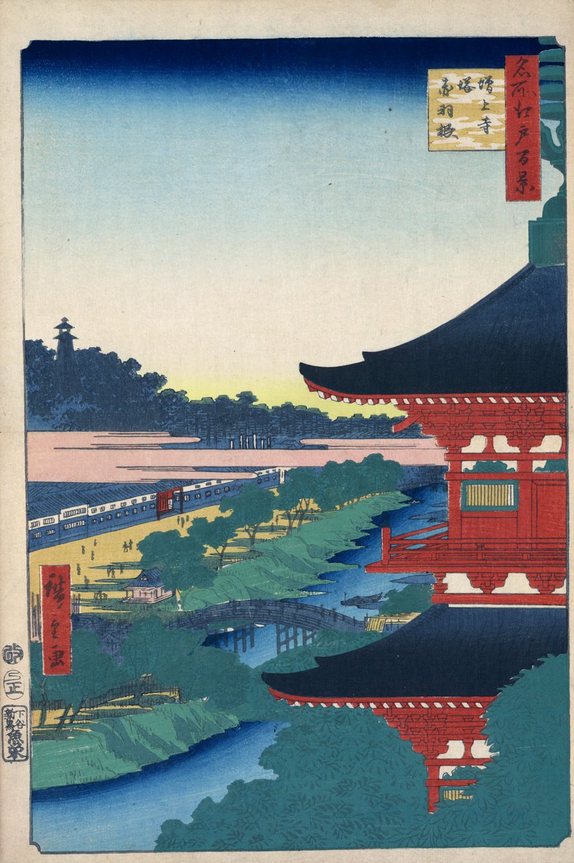 Pagoden vid Zojoji-templet i Akabane Hundra berömda vyer av Edo, 1856-1858. av Utagawa Hiroshige