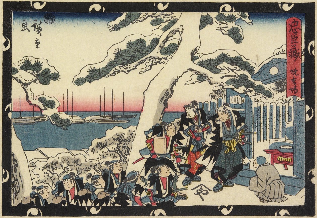 Platsen för rökelse, 1843-1847 av Utagawa Hiroshige