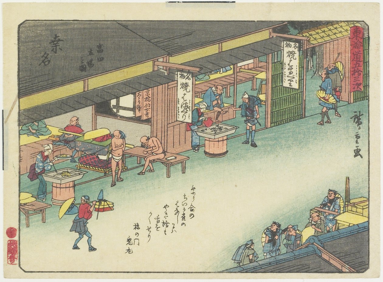 Tomitas viloområde i Kuwana, 1837-1844 av Utagawa Hiroshige