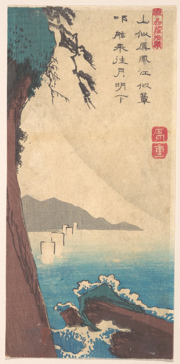 Sattapasset, provinsen Sunshu av Utagawa Hiroshige
