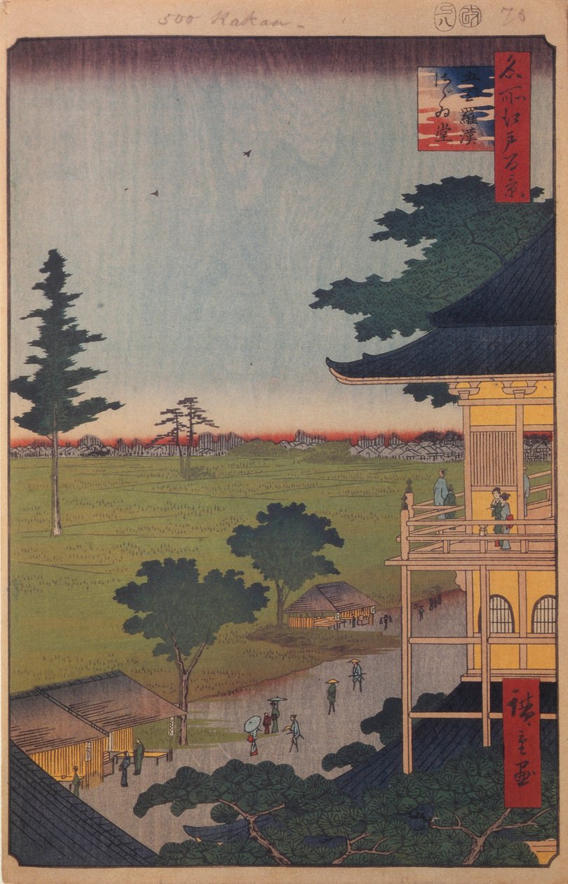 Sazaido-hallen vid Five Hundred Rakan Temple Hundra berömda utsikter över Edo, 1856-1858 av Utagawa Hiroshige