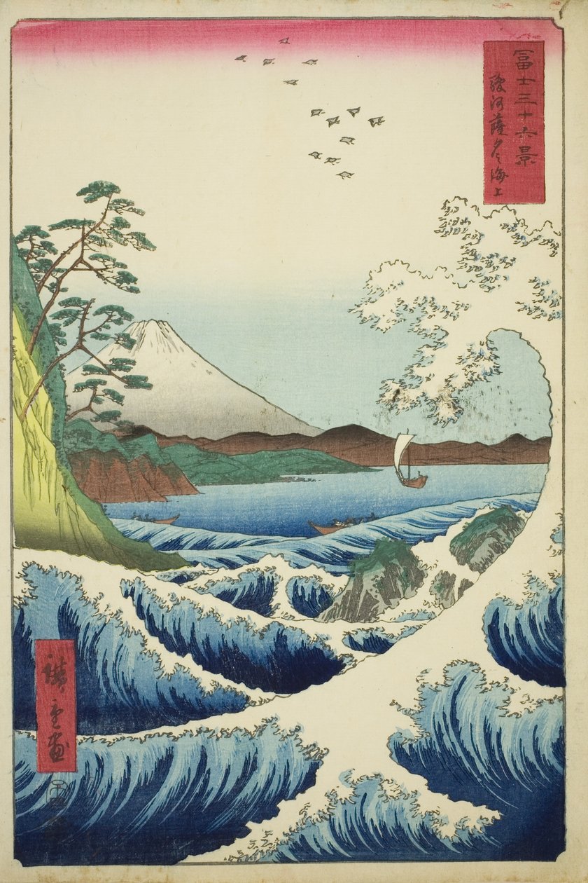 Jag är en medlem som har lämnat, men P Rovinse (Suruga har lämnat), från serien `` Mr. Tyrty x Views of Fuji (Fuji Rokukatsura) 