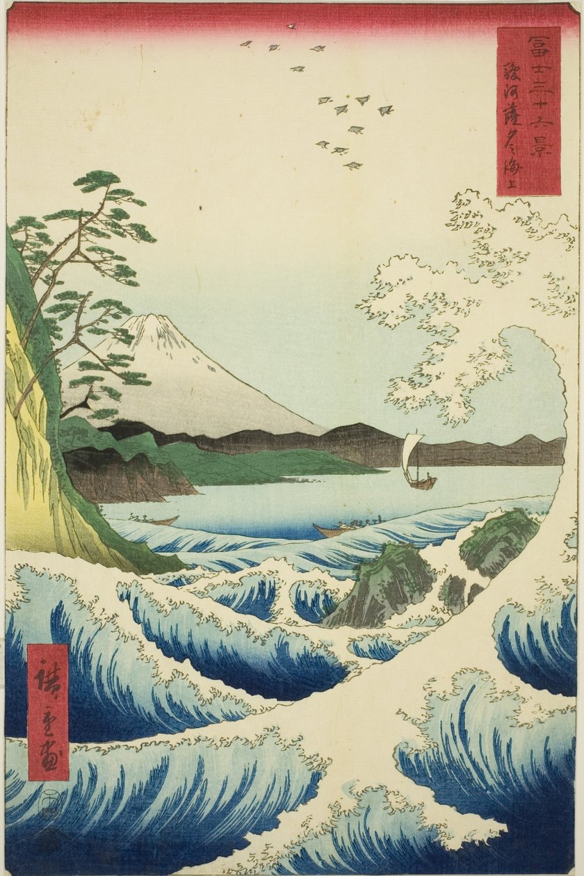 Medlemmen som lämnade, men P Rovinse (avbokning av suruga kvar), från serien `` Mr. Tyrty x Views of Fuji (Fuji Kasaju Rokukatsu) 
